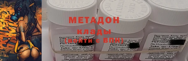 MDMA Premium VHQ Волосово