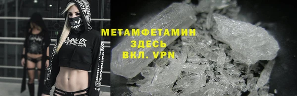 MDMA Premium VHQ Волосово