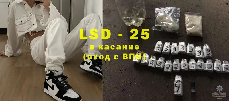 Лсд 25 экстази ecstasy  Туймазы 