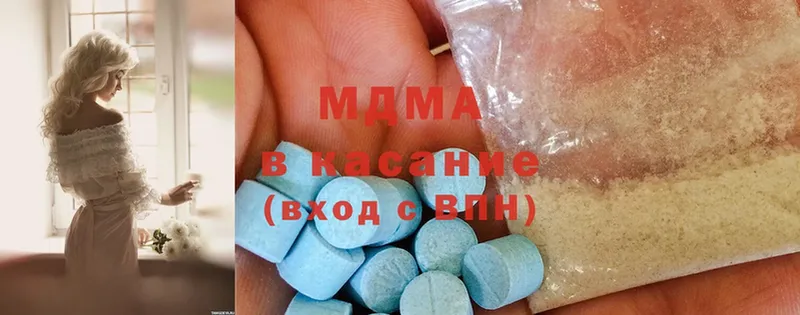 MDMA кристаллы  Туймазы 