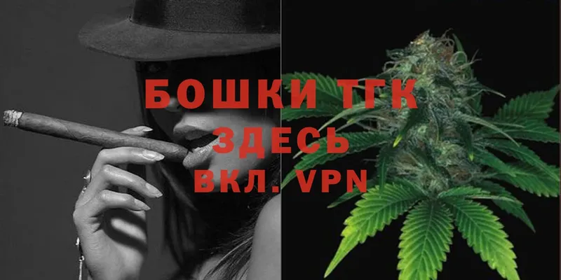 где купить наркоту  shop телеграм  ссылка на мегу как зайти  Канабис White Widow  Туймазы 